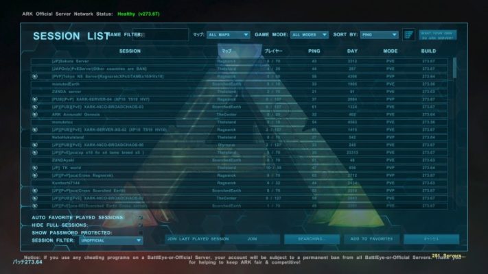 Ark 個人 サーバー Ark Server Manger 使い方の解説やfatalエラー解決方法 ポート開放など