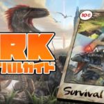 Ark Survival Evolved レベル上げを楽にこなす方法 効率の良いおすすめレベリング モシナラ もしも ならを極めるサイト