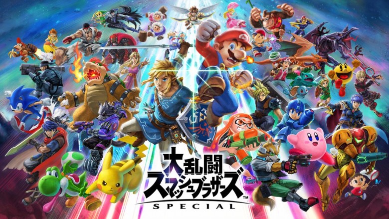 E3 2018】大乱闘スマッシュブラザーズ SPECIAL – 2018年12月7日