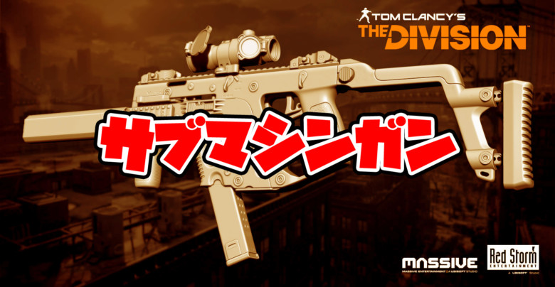 サブマシンガン 楽天市場】東京マルイ エアーライフル&サブマシンガン(10才用
