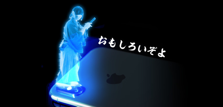 面白スマホグッズ6選 圧倒的個性をアナタに モシナラ もしも ならを極めるサイト 面白スマホグッズ6選 圧倒的個性をアナタに モシナラ もしも ならを極めるサイト