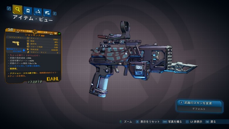 ボーダーランズ3 こいつァ強いゼ と思うレジェンダリー武器一覧 Hotfix適応後 モシナラ もしも ならを極めるサイト