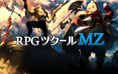 MZ