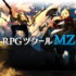MZ